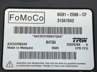 Блок управления стояночным тормозом, ориг. номер 31445647, Volvo V60 2010-2013