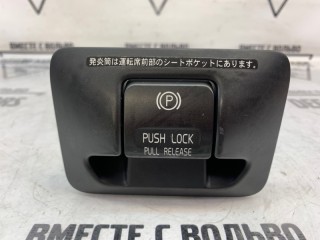Кнопка ручника, ориг. номер 31433703, Volvo V60 2010-2013