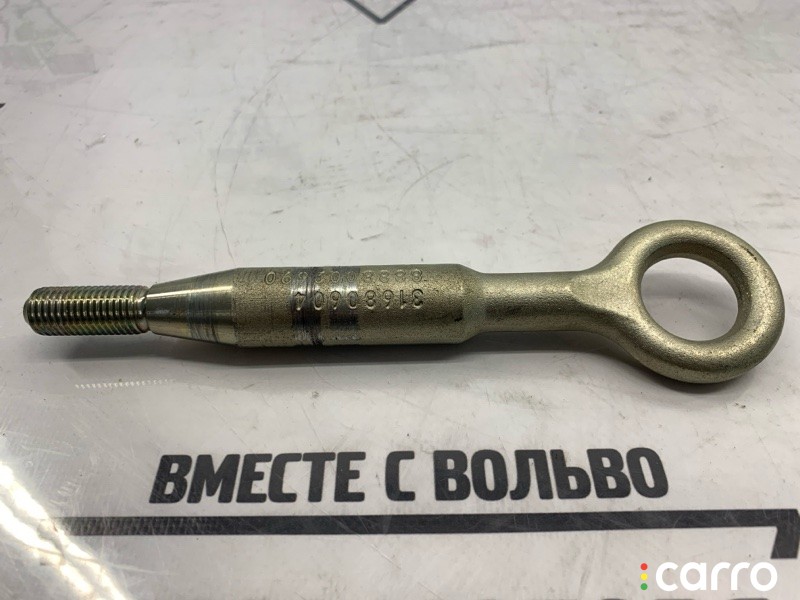 31680604 Крюк буксировочный Volvo V60 2020г. - фото №3