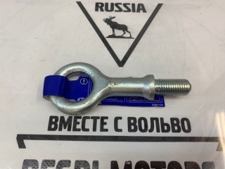 Крюк буксировочный, ориг. номер 30639938, Volvo S40 2007-2012