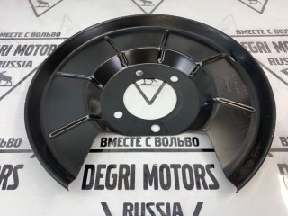 Пыльник тормозного диска задний левый, ориг. номер 30793309, Volvo S80 2006-2010