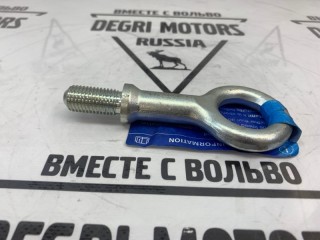 Крюк буксировочный, ориг. номер 30639938, Volvo C30 2009-2013