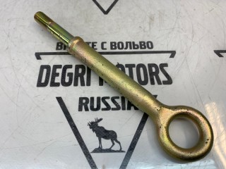 Крюк буксировочный, ориг. номер 9461985, Volvo XC70 2000-2004