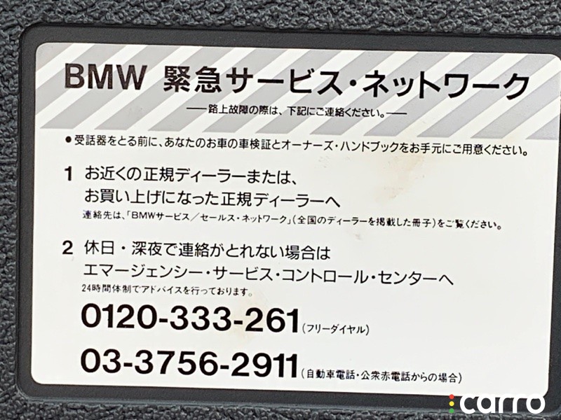Инструменты BMW 523i E39, левый руль, 71111182774, фото 2