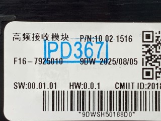Модуль Bluetооth, ориг. номер F16-7925010, Jetour Dashing X-1
