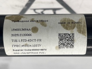 Привод правый, ориг. номер F18-2203020HD, Jetour Dashing X-1