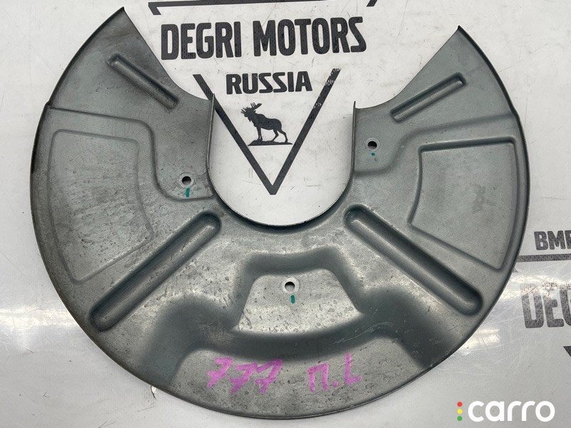 Пыльник тормозного диска передний левый Jetour Dashing X-1, F08-3501077, фото 1