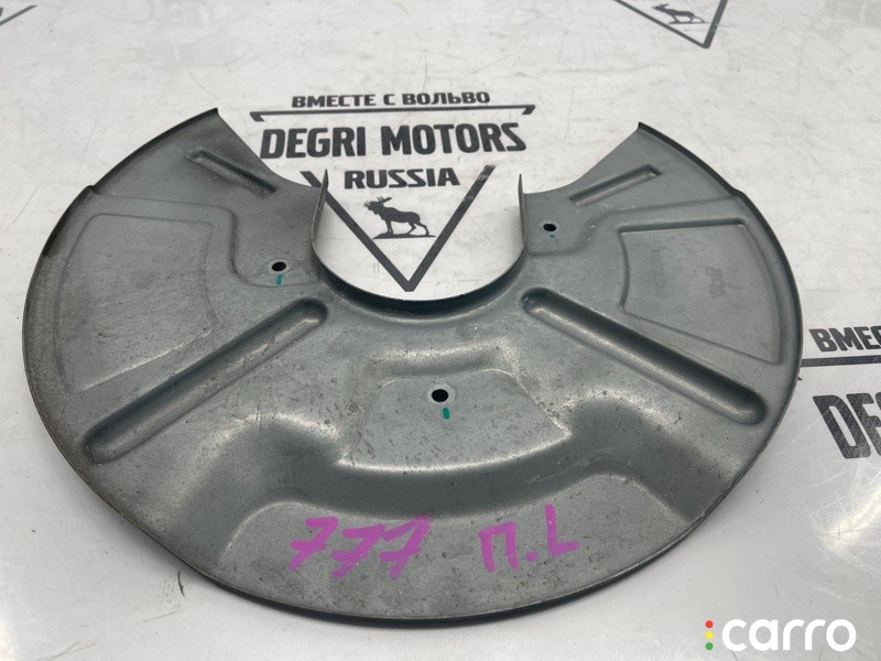 Пыльник тормозного диска передний левый Jetour Dashing X-1, F08-3501077, фото 2