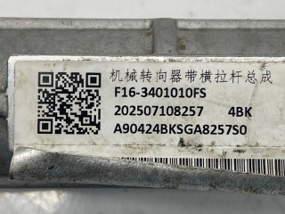 Рулевая рейка, ориг. номер F16-3401010FS, Jetour Dashing X-1