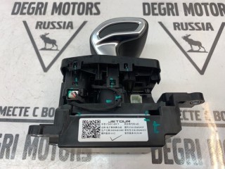 Селектор АКПП, ориг. номер F18-1504010CC, Jetour Dashing X-1
