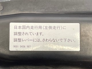 Ноускат, ориг. номер 51119069172, BMW 523i E39