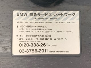 Крышка багажника, ориг. номер 41627003314, BMW 320i E46 1997-2003