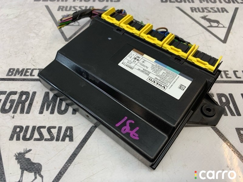 Блок бесключевой доступ Volvo XC70 2013-2017, 30659719, фото 1