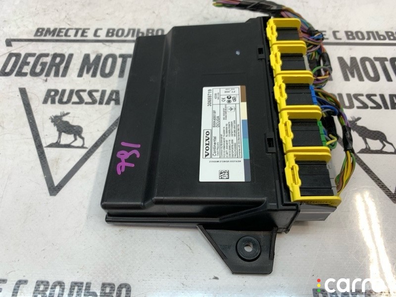 Блок бесключевой доступ Volvo XC70 2013-2017, 30659719, фото 4