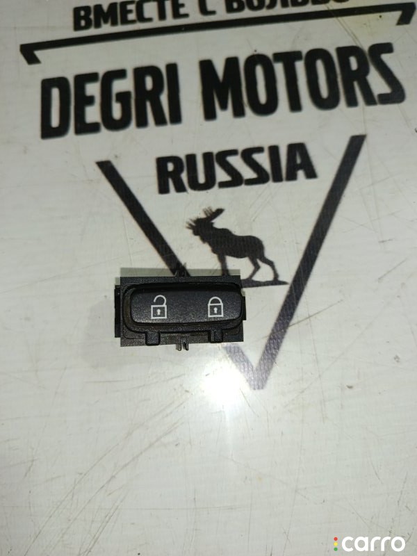 30710475 Кнопка центрального замка Volvo S80 2007г. - фото №1
