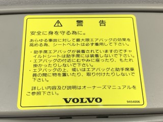 Козырек солнцезащитный передний левый, ориг. номер 39985807, Volvo V70 2004-2007