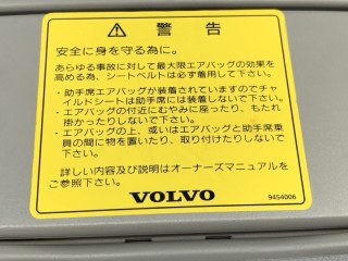 Козырек солнцезащитный передний левый, ориг. номер 39985807, Volvo V70 2004-2007