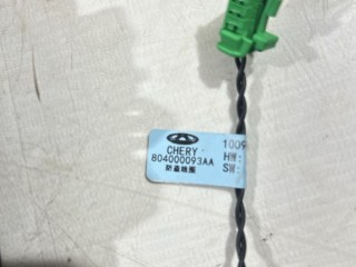 Зарядное устройство, ориг. номер 802000180AA, OMODA C5 2021-2025