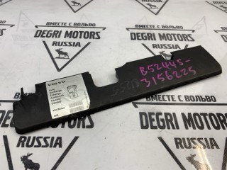 Крышка ДВС декоративная, ориг. номер 8658235, Volvo V70 2007-2013