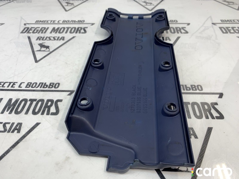 Крышка ДВС декоративная Volvo V70 2004-2007, 1270363, фото 4