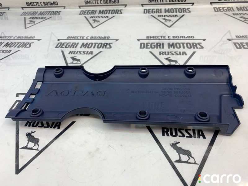 Крышка ДВС декоративная Volvo V70 2004-2007, 1270363, фото 5