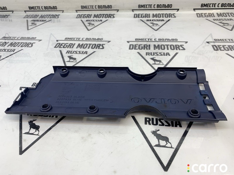 Крышка ДВС декоративная Volvo V70 2004-2007, 1270363, фото 7