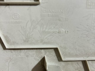 Обшивка стойки задняя правая, ориг. номер 5402320BS02AA, Changan Alsvin 2017-2026