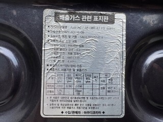 Капот, ориг. номер 4E0010333, Audi A8 D3 (S8) 2007-2010