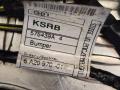 5A20968, 5A20970 Проводка бампера переднего BMW X3 G01 рест 2022г. - фото №3