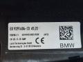 9241484 антенна BMW X5 G05 - фото №2