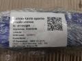 60481031 Расширители арок BMW X1 U11 - фото №2