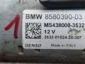 8580390 Стартер BMW X1 F48 - фото №3