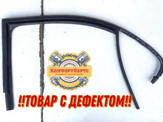 Молдинг верхний над стеклом, ориг. номер 5JA839431B, 5JA839431C, 5JA839431D, 5JA839431F, 5JJ839431, Skoda Rapid I 2012-2017