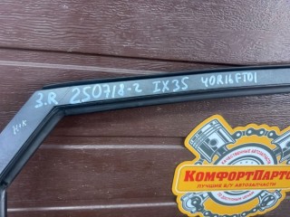 Ограничитель двери, ориг. номер 794902Y000, Hyundai ix35 I 2009-2013