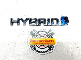 Эмблема, ориг. номер 7544542040, Toyota RAV4 V 2018-2026
