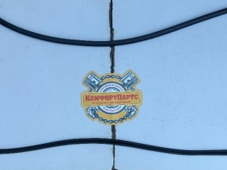 Уплотнительная резинка вокруг двери, ориг. номер 82130A2700, Kia Ceed JD 2012-2015