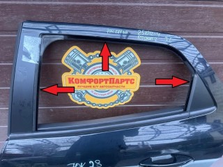 Уплотнительная резинка вокруг стекла двери, ориг. номер 1829808, Ford EcoSport II 2012-2018