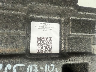 Абсорбер бампера, ориг. номер 865201H200, 86520-1H000, 865211H220, 865211H230, Kia Ceed ED 2006-2010