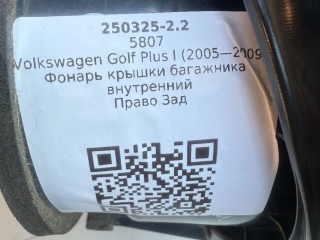 Фонарь крышки багажника внутренний правый, ориг. номер 5M0945094J, 5M0945094F, Volkswagen Golf Plus I 2005-2009