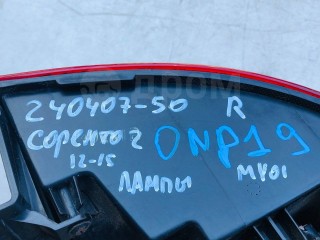 Фонарь задний правый, ориг. номер 924022P540, 924022P520, 2246999, 490292, 8388932, 2231963RUE, 16442122, Kia Sorento II 2009-2012