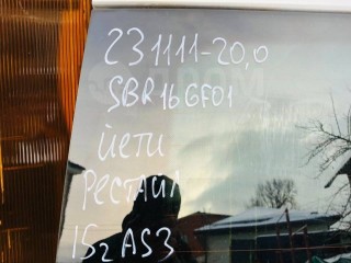 Плафон подсветки номера, ориг. номер 3AF943021A, 7L6947101A, 5N0943021B, 5N0943021, V10840046, 95310855, 95470857, ST5N0943021, V10840047, 95438797, QF51M00036, 150389009, 150385009, V10840065, 5848920, 2297694, NSP085N0943021B, Skoda Yeti I 2009-2014