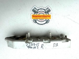 Кронштейн переднего бампера (крыла), ориг. номер 1846998, Ford Focus III