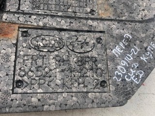 Абсорбер бампера, ориг. номер 86520-1H000, 865211H200, 4114074, Kia Ceed ED 2006-2010