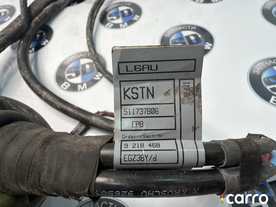 Разъем ручного тормоза BMW 5 F10/F11 2009-2013, 61129247915, фото 5