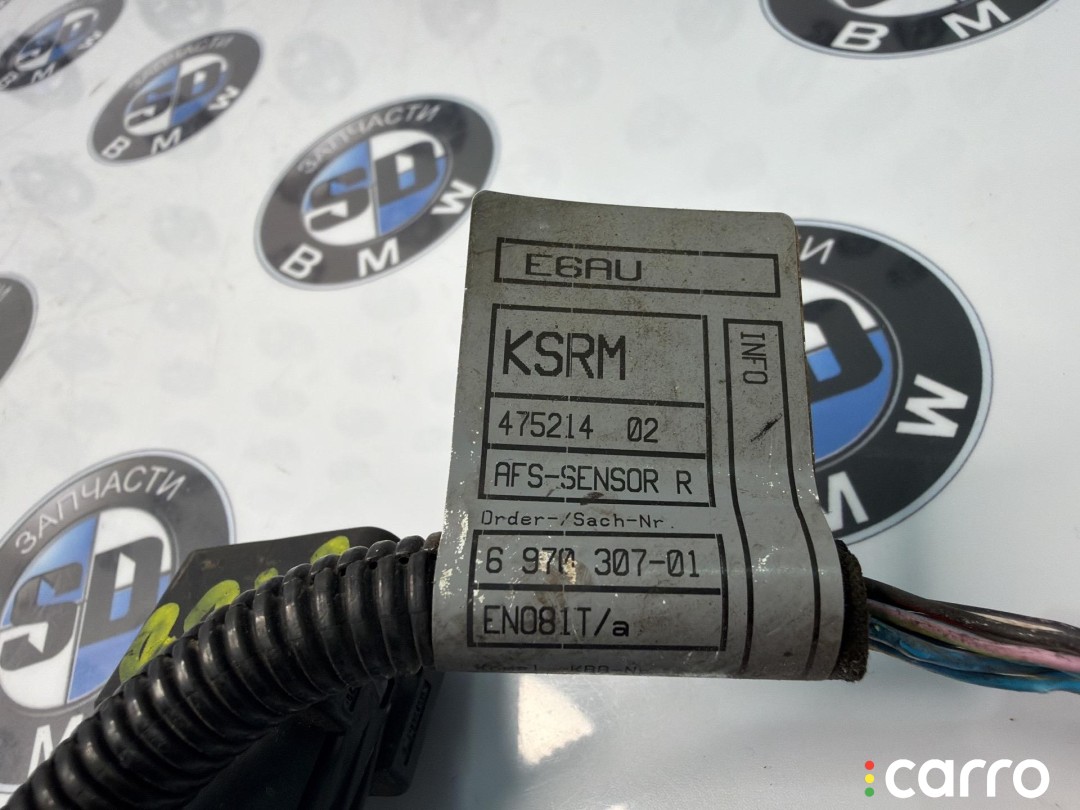 проводка BMW 5 E60/E61 2002-2007, 61126970307, фото 4