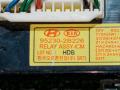 95230-2B226 Блок комфорта Hyundai Santa Fe 2008г. - фото №3