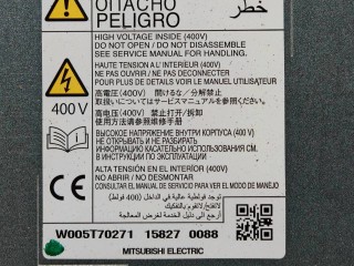 Инвертор, ориг. номер W005T70271, Mitsubishi Outlander 2012-2015