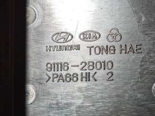 Блок реле, Hyundai Santa Fe 2004-2012