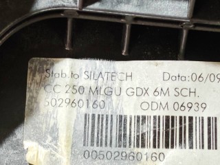 Кулиса, ориг. номер 502960160, Peugeot Boxer 2014-2024