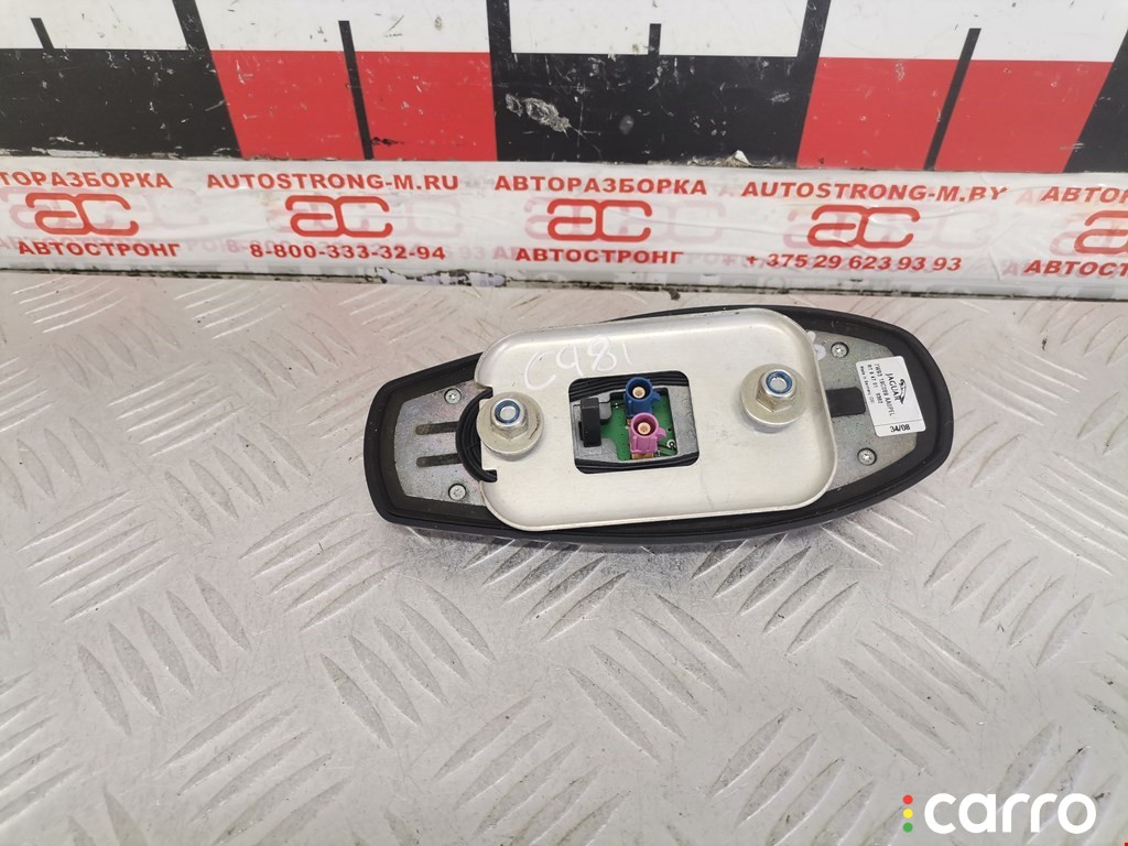 Антенна Jaguar XF 2007-2011, 7W9319C089AA, фото 3
